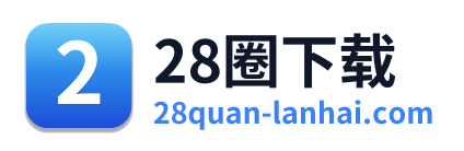 28圈下载